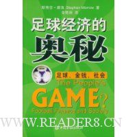  ���򾭼õİ���:���򡢽�Ǯ�����