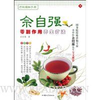  ����ǿ�㸱���������Ʒ�