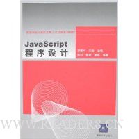  JavaScript