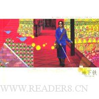  ������:��Ӱ��ؼ���