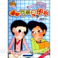  �ҵ�ͬ���ǰ೤