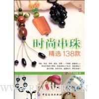  ʱ�д��龫ѡ138��