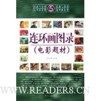  ������ͼ¼(��Ӱ���)