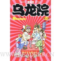  ����Ժ��Ц����ϵ��(��10��):���ϴ�ս