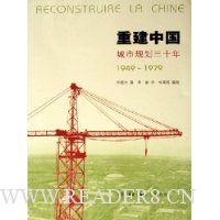  ؽй:й滮ʮ(1949-1979)