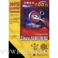  Linuxų