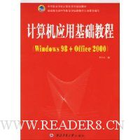  Ӧû̳(Windows 2000+Office 2000)
