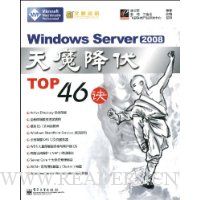  Windows Server 2008ħTOP46
