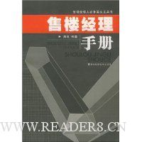  ��¥�����ֲ�:��¥�����˱ر���ͷ������