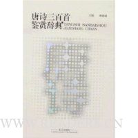  ��ʫ�����׼��ʹǵ�