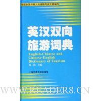  Ӣ��˫�����δʵ�