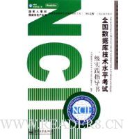  ȫ�����ݿ⼼��ˮƽ����һ��ʵ��ָ����