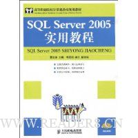  SQL Server 2005ʵý̳