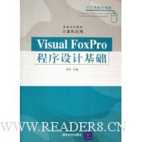  Visual FoxProƻ