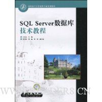  SQL Serverݿ⼼̳