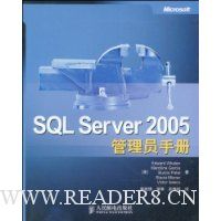  SQL Server 2005Աֲ