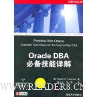  Oracle DBA ر