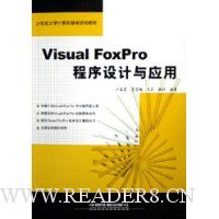  Visual FoxProӦ