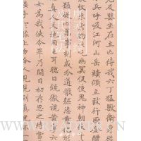 唐灵飞经及其笔法