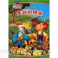小熊维尼与跳跳虎亲子故事-失踪的蜂蜜