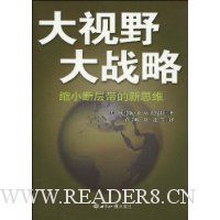  ����Ұ��ս��:��С�ϲ������˼ά