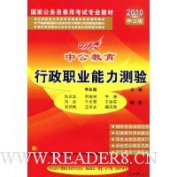  �й����������Ұ桤����ְҵ��������2010