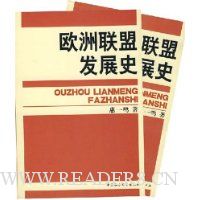  ŷ�����˷�չʷ(��װ���²�)