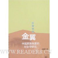  ����:�й������ƶȵ����ѧ�о�