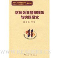  ���򹫹�����������ʵ���о�