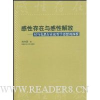  ���Դ�������Խ��:������˼��������ѧ˼���̽��