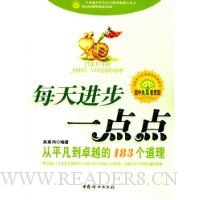  ÿ�����һ���:��ƽ����׿Խ��183������(�°�)