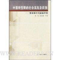  �й�ת���ڵ������ռ�ʶ��:����̽���뾭���о�