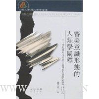  ������ʶ��̬������ѧ����-��ʮ���͹�������˼������������ѧ��