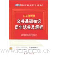  2010�´�١���������֪ʶ�����Ծ�������(����ѧϰ��1��)