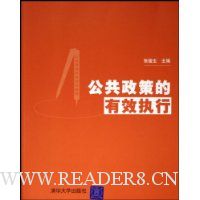  �������ߵ���Чִ��