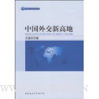  �й��⽻�¸ߵ�