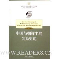  �й��볯�ʰ뵺��ϵʷ��