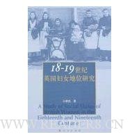  18-19����Ӣ����Ů��λ�о�