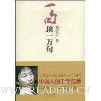  һ䶥һ