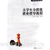  ѧȫ̻ҵָ̳