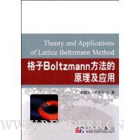  BoltzmannԭӦ