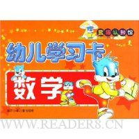  ��è��֪�ݡ��׶�ѧϰ��:��ѧ