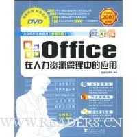  OfficeԴеӦ