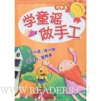  ѧͯҥ���ֹ�