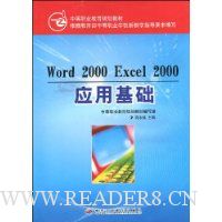  Word2000 Excel2000Ӧû