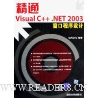  ͨVisual C++.NET2003ڳ