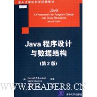  Javaݽṹ(2ѧ̲)
