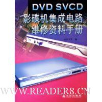  DVD SVCDӰɵ·άֲ
