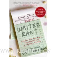 Waiter Rant: Thanks for the Tip--Confessions of a Cynical Waiter