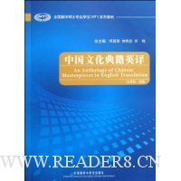  �й��Ļ��伮Ӣ��